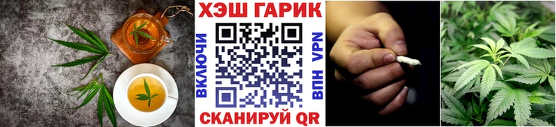 наркошоп Пустошка Печенье с ТГК марихуана