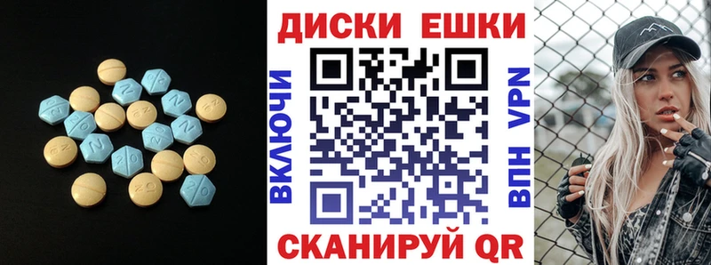 Экстази mix  Пустошка 