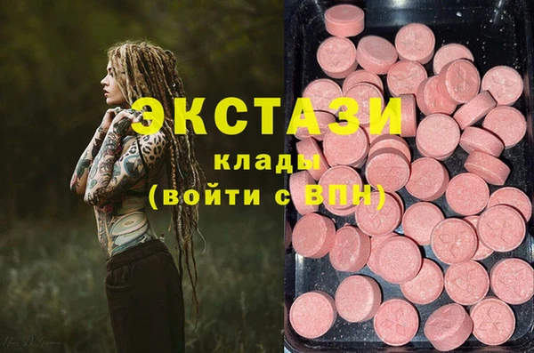 mdma Гусиноозёрск