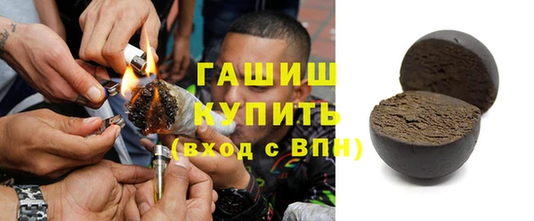 mdma Гусиноозёрск