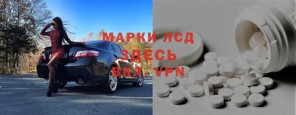 спайс Михайлов