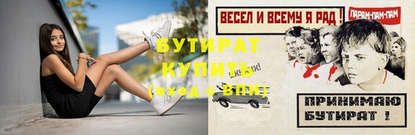 бошки Гусев