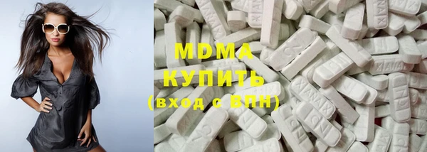 экстази Гусь-Хрустальный