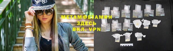 экстази Гусь-Хрустальный