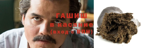 экстази Гусь-Хрустальный