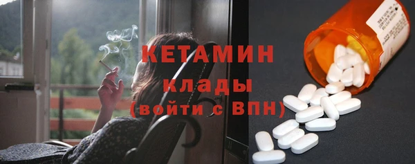 mdma Гусиноозёрск