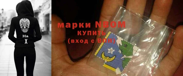 mdma Гусиноозёрск