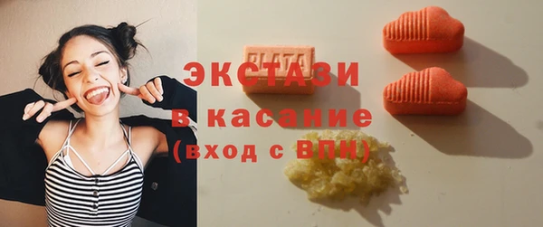 экстази Гусь-Хрустальный