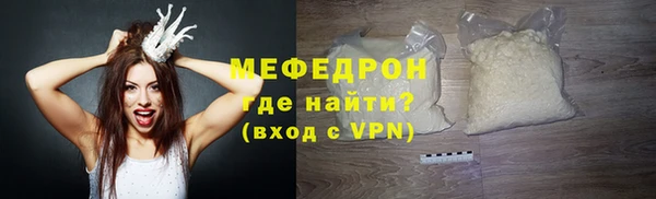 экстази Гусь-Хрустальный