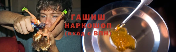 mdma Гусиноозёрск