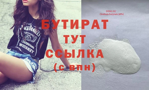 экстази Гусь-Хрустальный
