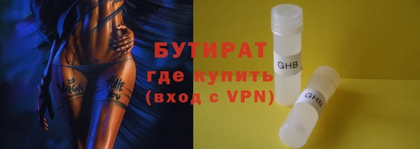 mdma Гусиноозёрск