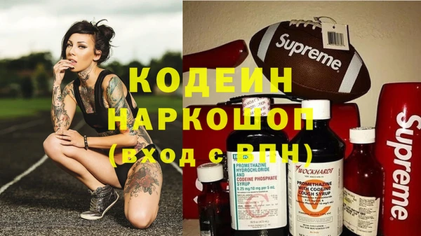 экстази Гусь-Хрустальный
