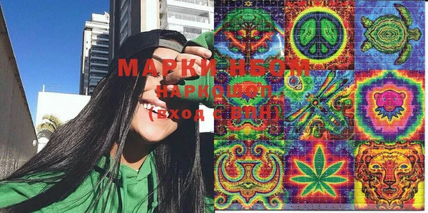 mdma Гусиноозёрск