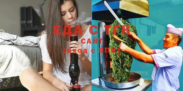 экстази Гусь-Хрустальный