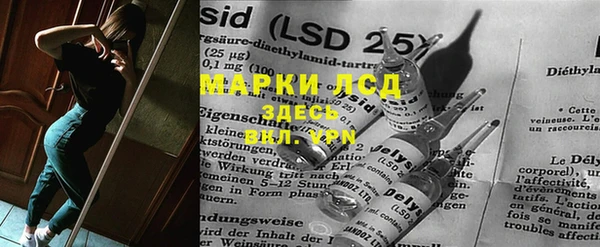 экстази Гусь-Хрустальный