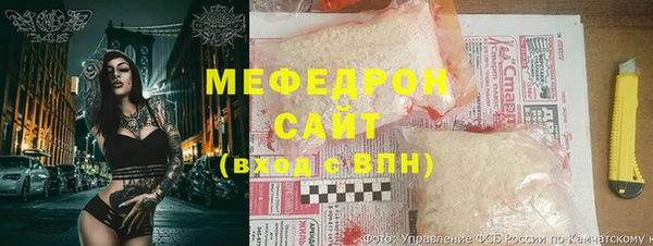 mdma Гусиноозёрск
