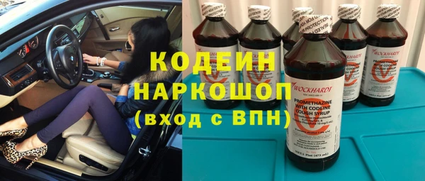 экстази Гусь-Хрустальный