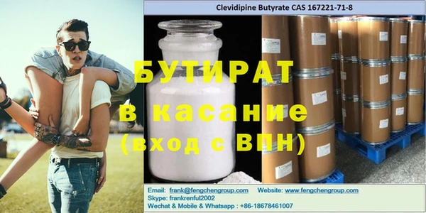 mdma Гусиноозёрск