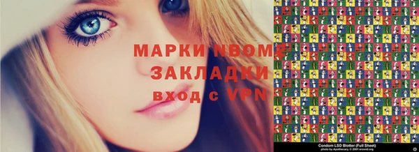 бошки Гусев
