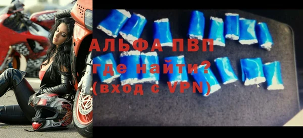 mdma Гусиноозёрск