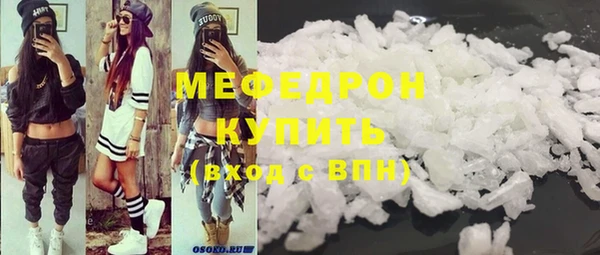 экстази Гусь-Хрустальный