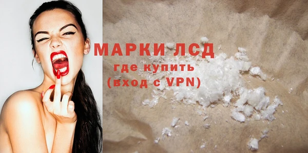 mdma Гусиноозёрск