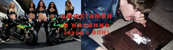 экстази Гусь-Хрустальный
