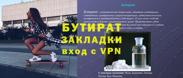 экстази Гусь-Хрустальный
