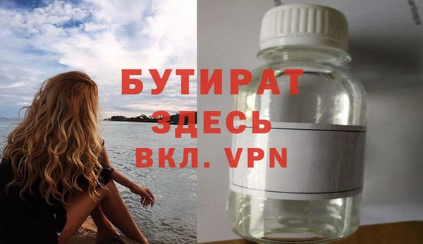 бошки Гусев