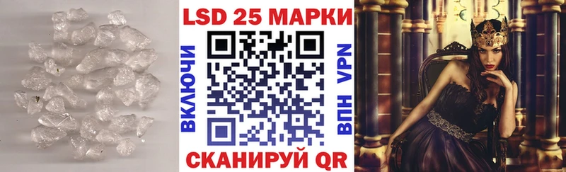 ЛСД экстази кислота  Пустошка 