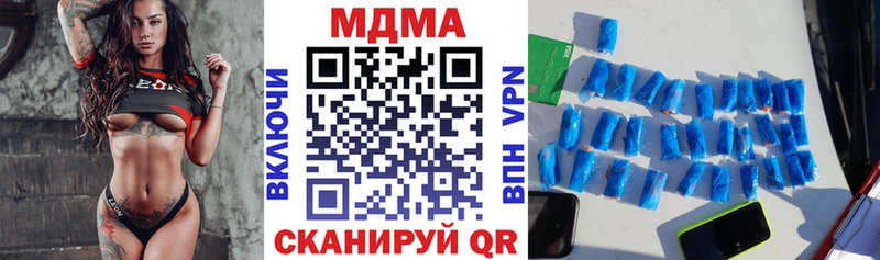 МДМА Molly  Пустошка 