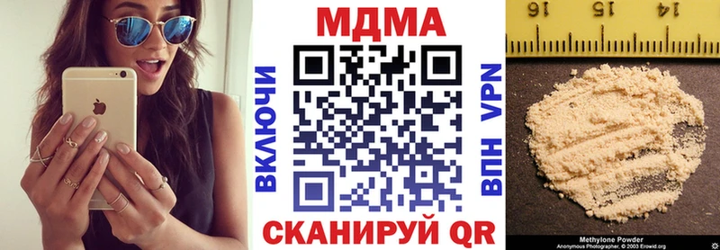 MDMA VHQ Пустошка