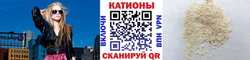 Меф мяу мяу мука Пустошка