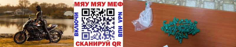 Мефедрон 4 MMC  где найти наркотики  Пустошка 