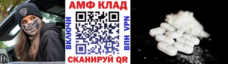 купить наркоту  Пустошка  Метамфетамин пудра 